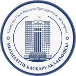 Академия государственного управления при Президенте РК