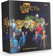 ВЛАСТЬ: антикоррупция